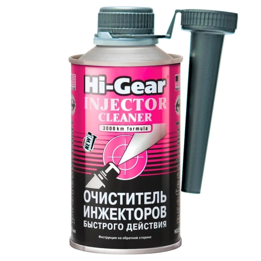 Очиститель инжекторов Hi-Gear 3216 (HG3216) быстрого действия 325 мл