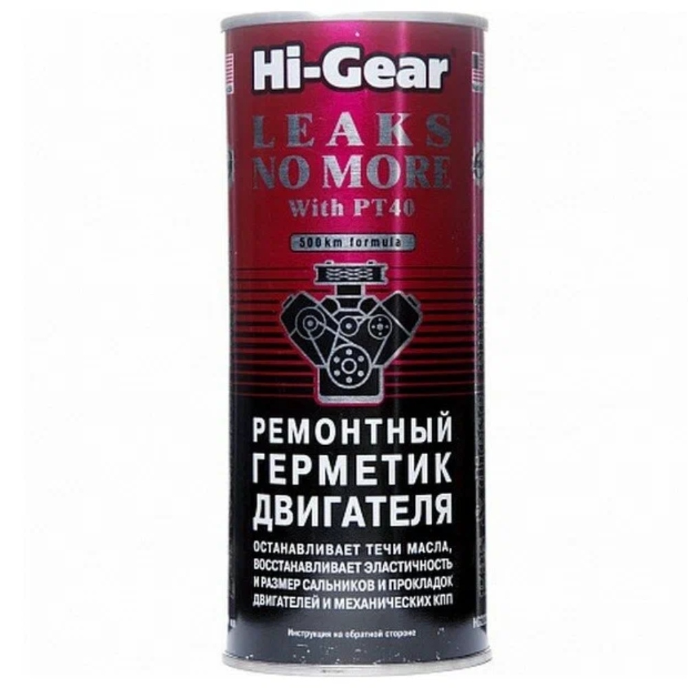 Ремонтный герметик для двигателя Hi Gear HG 2235