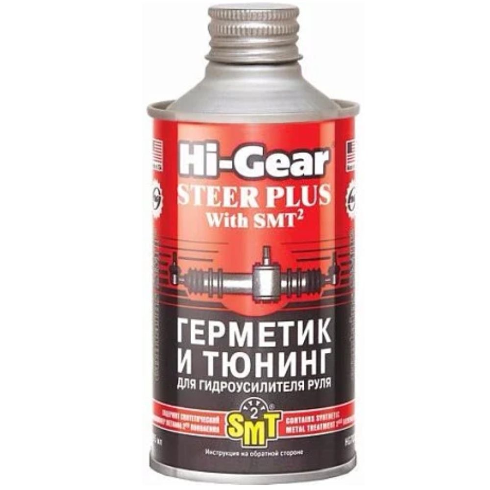 Герметик тюнинг Hi-Gear 7023 для гидроусилителя руля с SMT