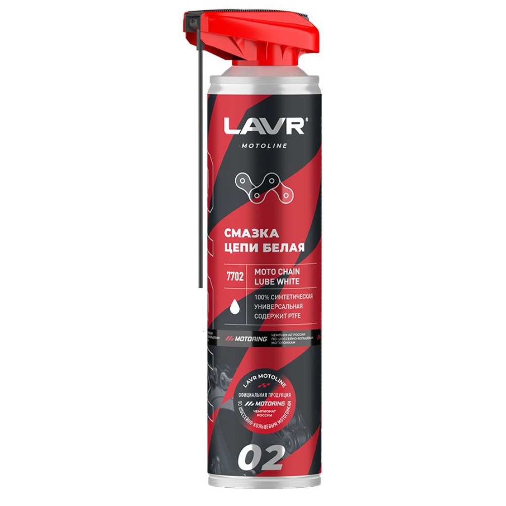 Смазка для мото цепей LAVR MOTOLINE, 520 мл / Ln7702