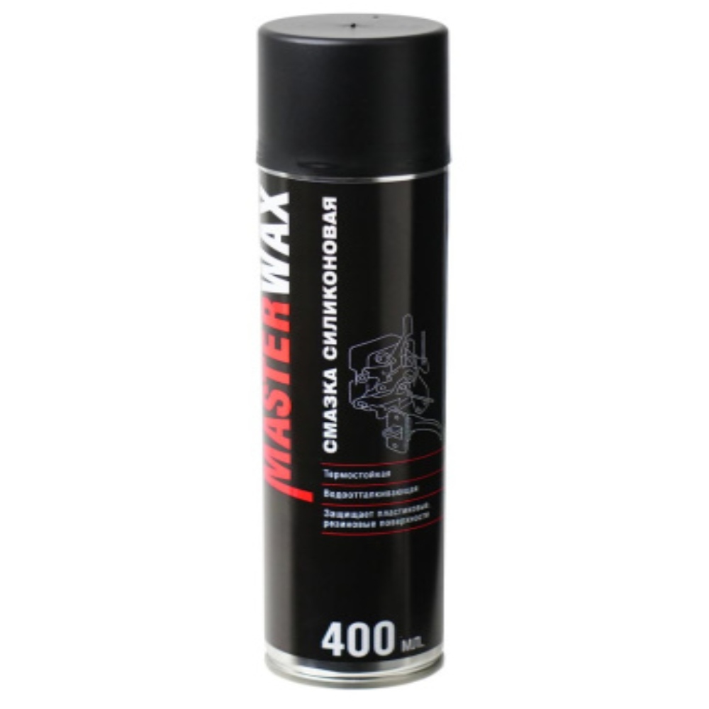 Смазка силиконовая MasterWax аэрозоль 400 мл трубочка 100 мм