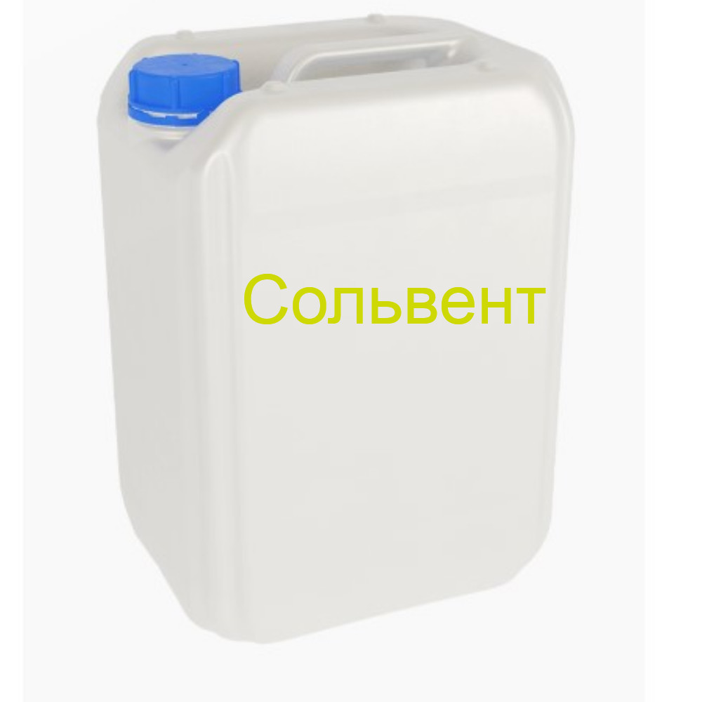 Сольвент нефтяной 130-150